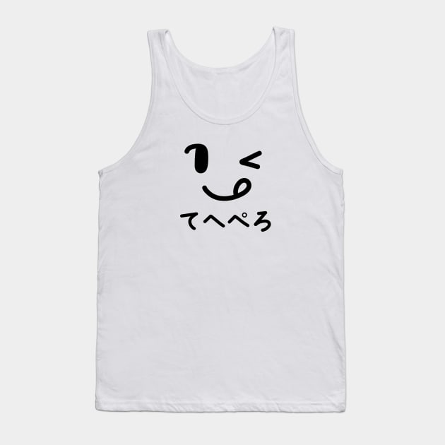 TEHEPERO Tank Top by Decamega